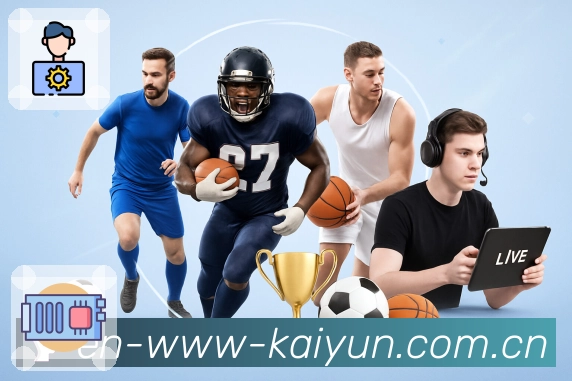 开云APP 高清赛事图